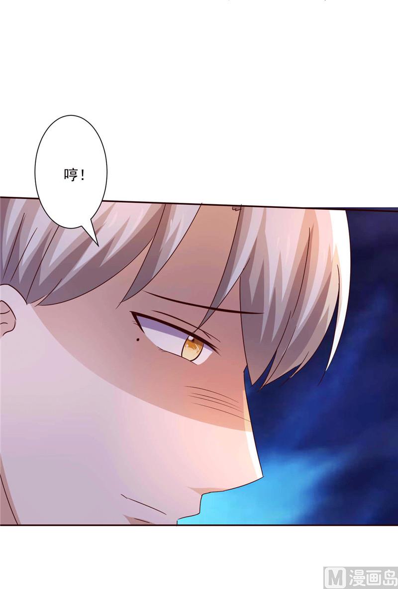 第264话 最好的礼物-第268话