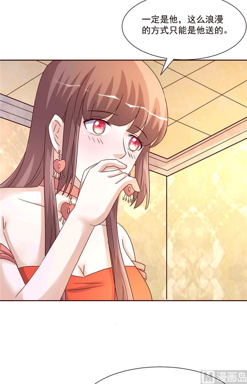 第264话 最好的礼物-第268话