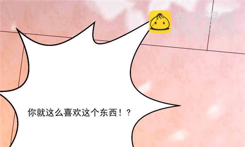 第264话 最好的礼物-第268话
