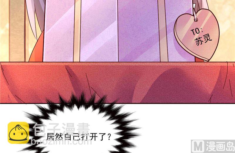 第264话 最好的礼物-第268话