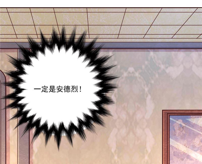 第264话 最好的礼物-第268话