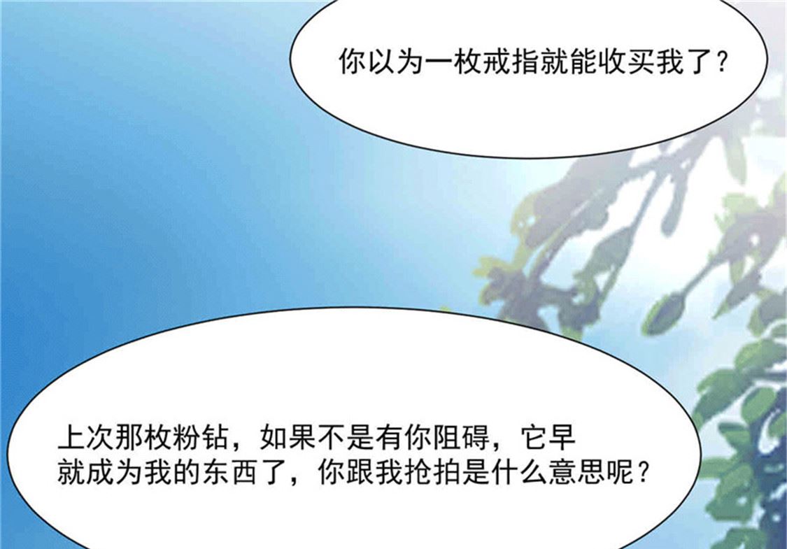 第266话 毁约-第270话