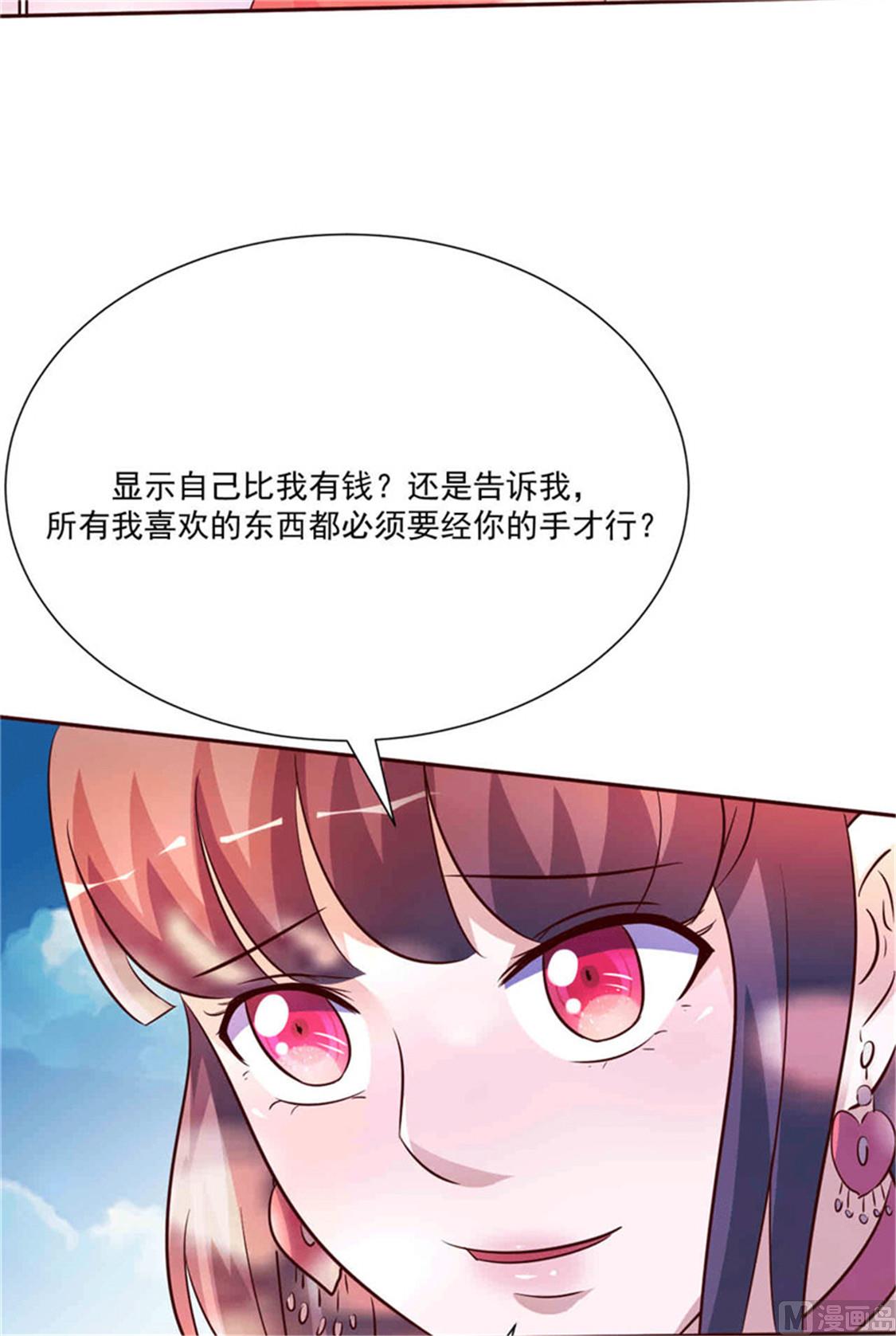 第266话 毁约-第270话