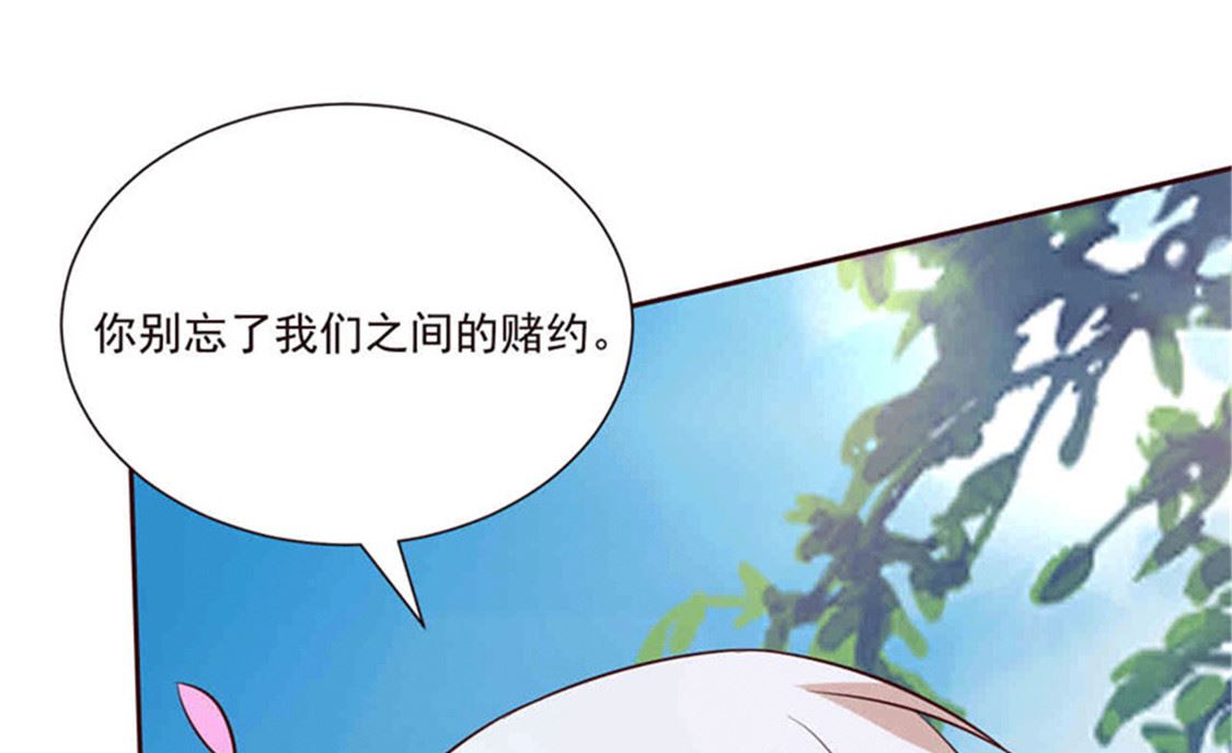 第266话 毁约-第270话
