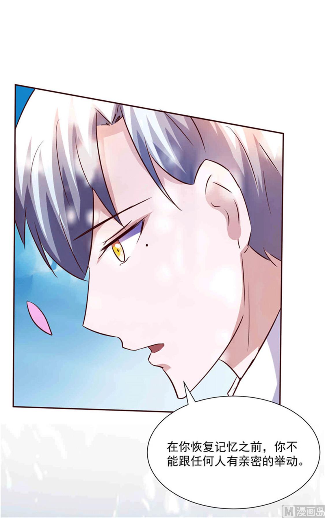 第266话 毁约-第270话
