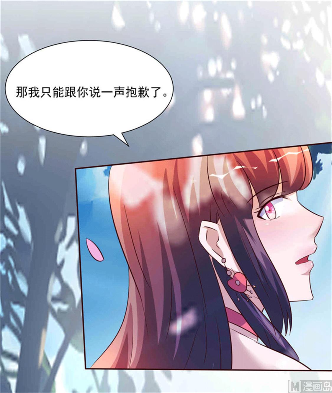 第266话 毁约-第270话