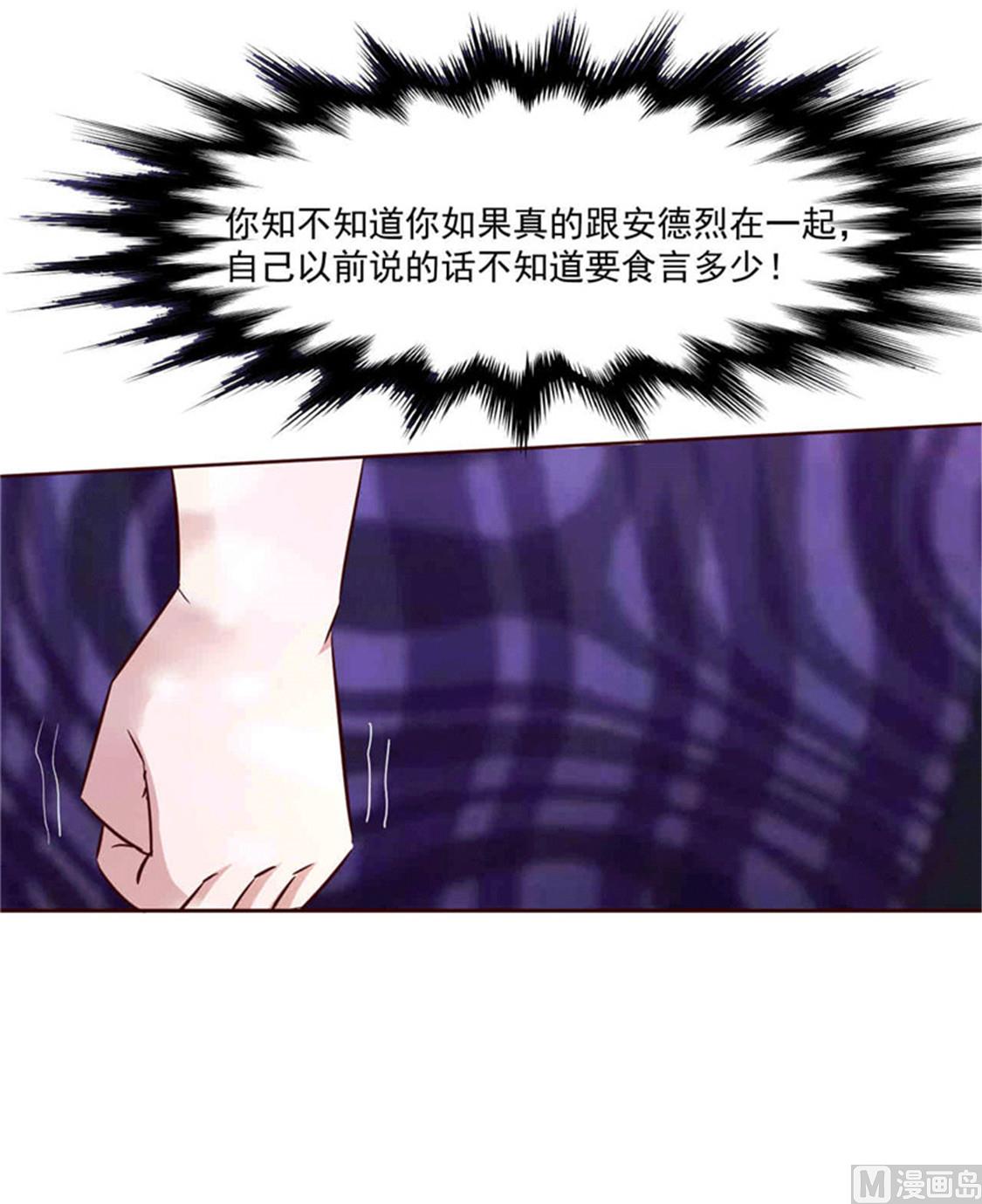 第266话 毁约-第270话