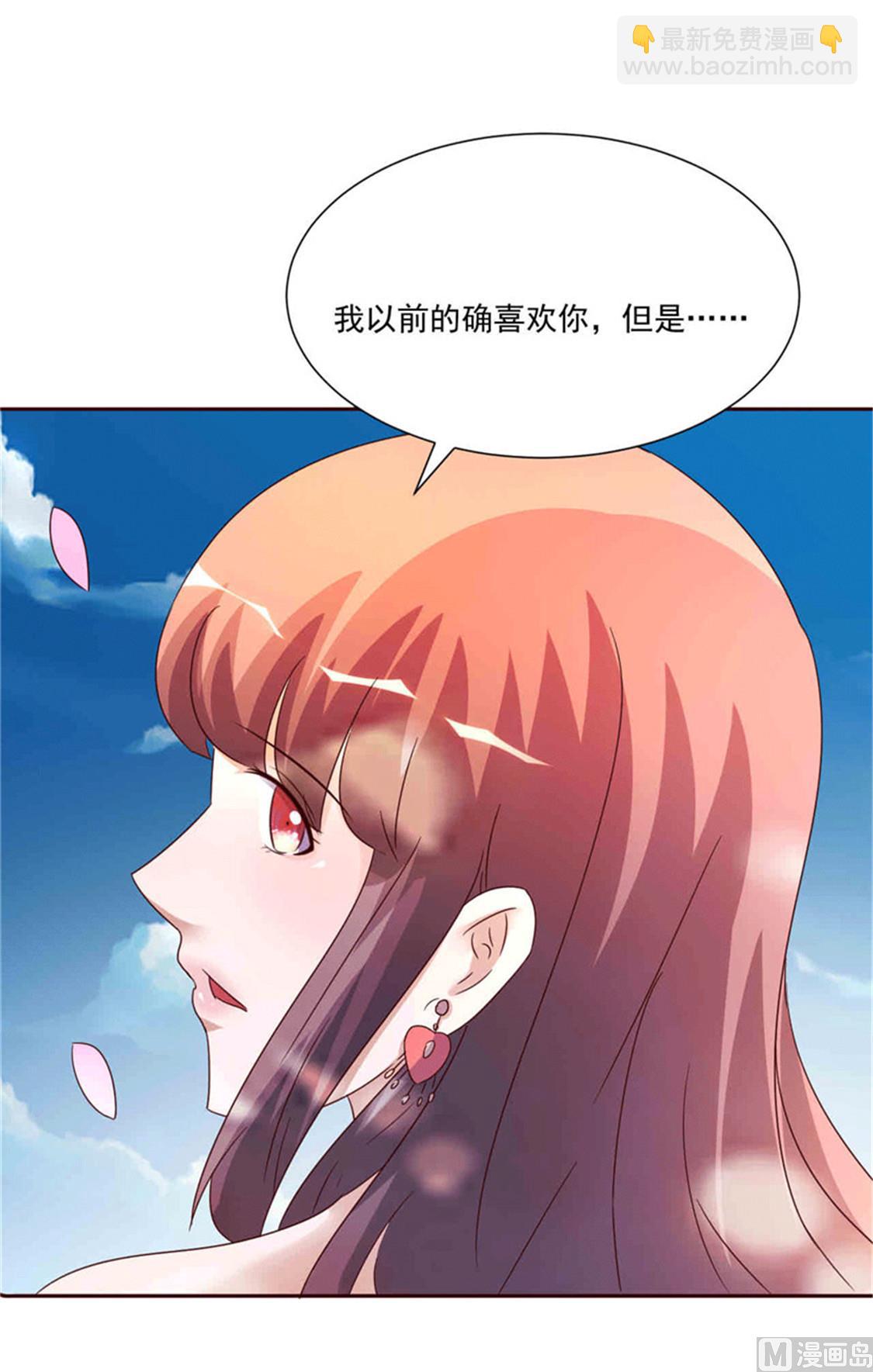 第266话 毁约-第270话
