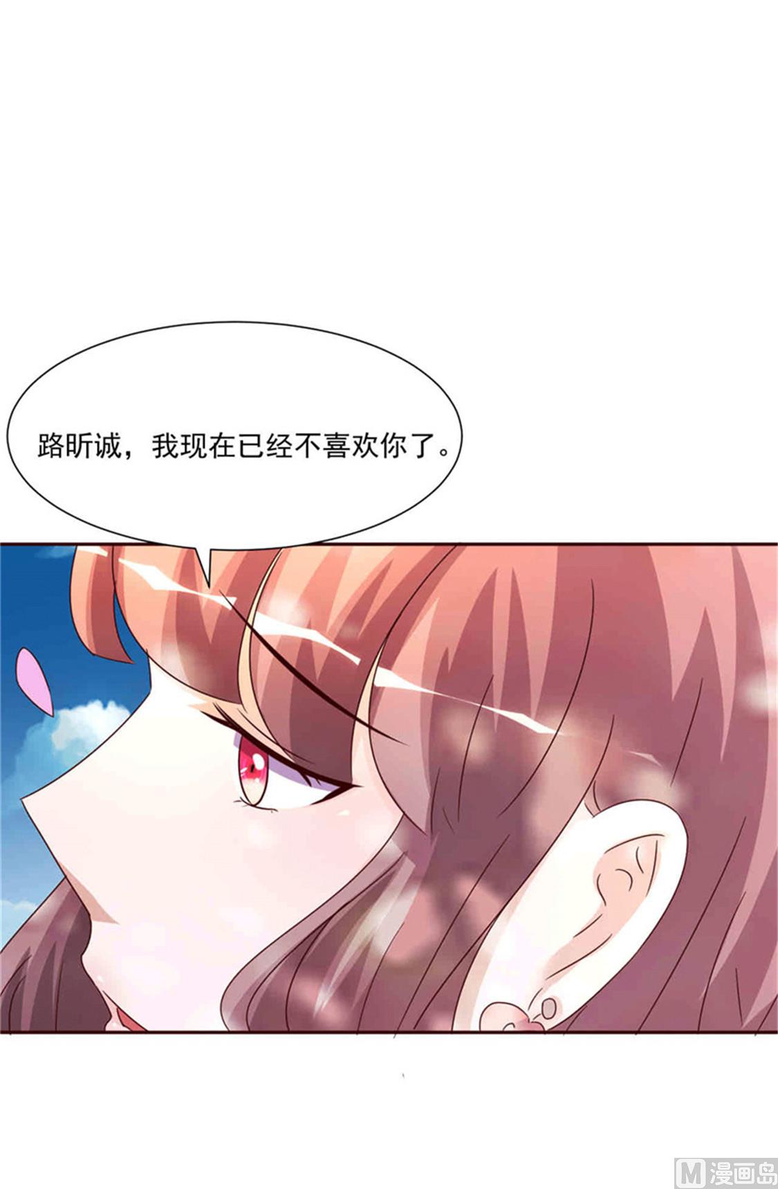 第266话 毁约-第270话