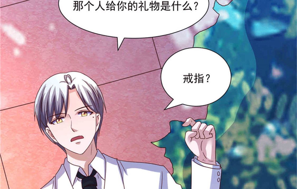 第266话 毁约-第270话