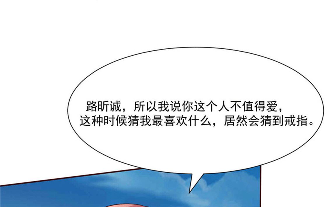 第266话 毁约-第270话