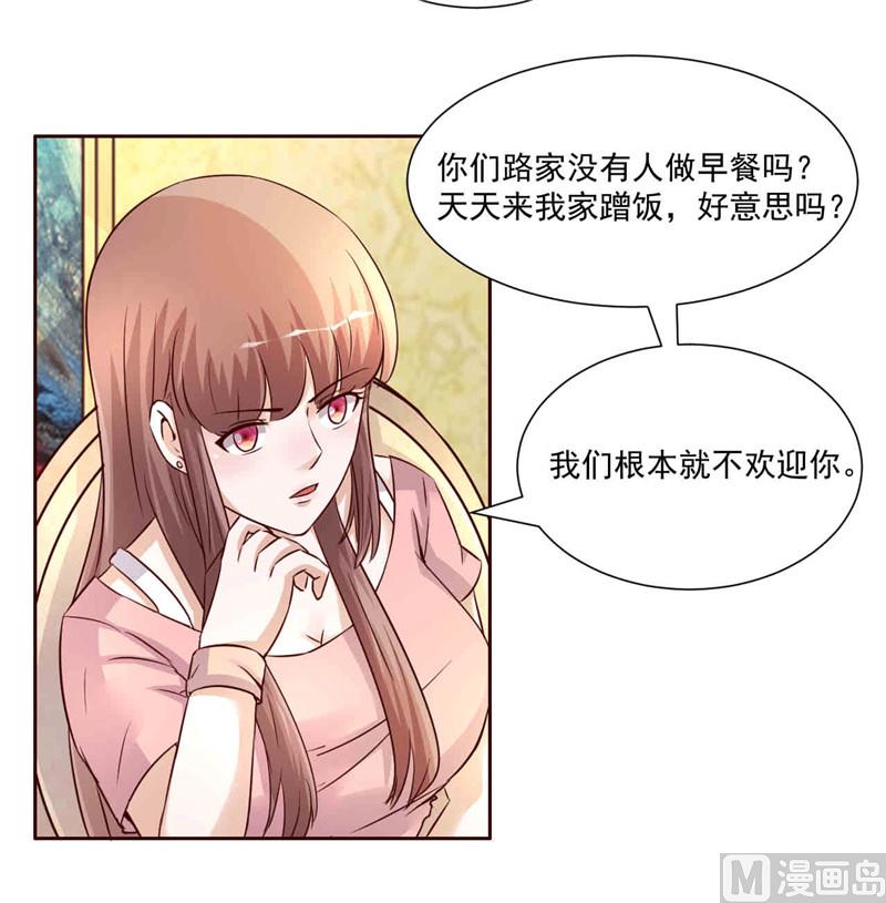 第268话 蹭饭-第272话