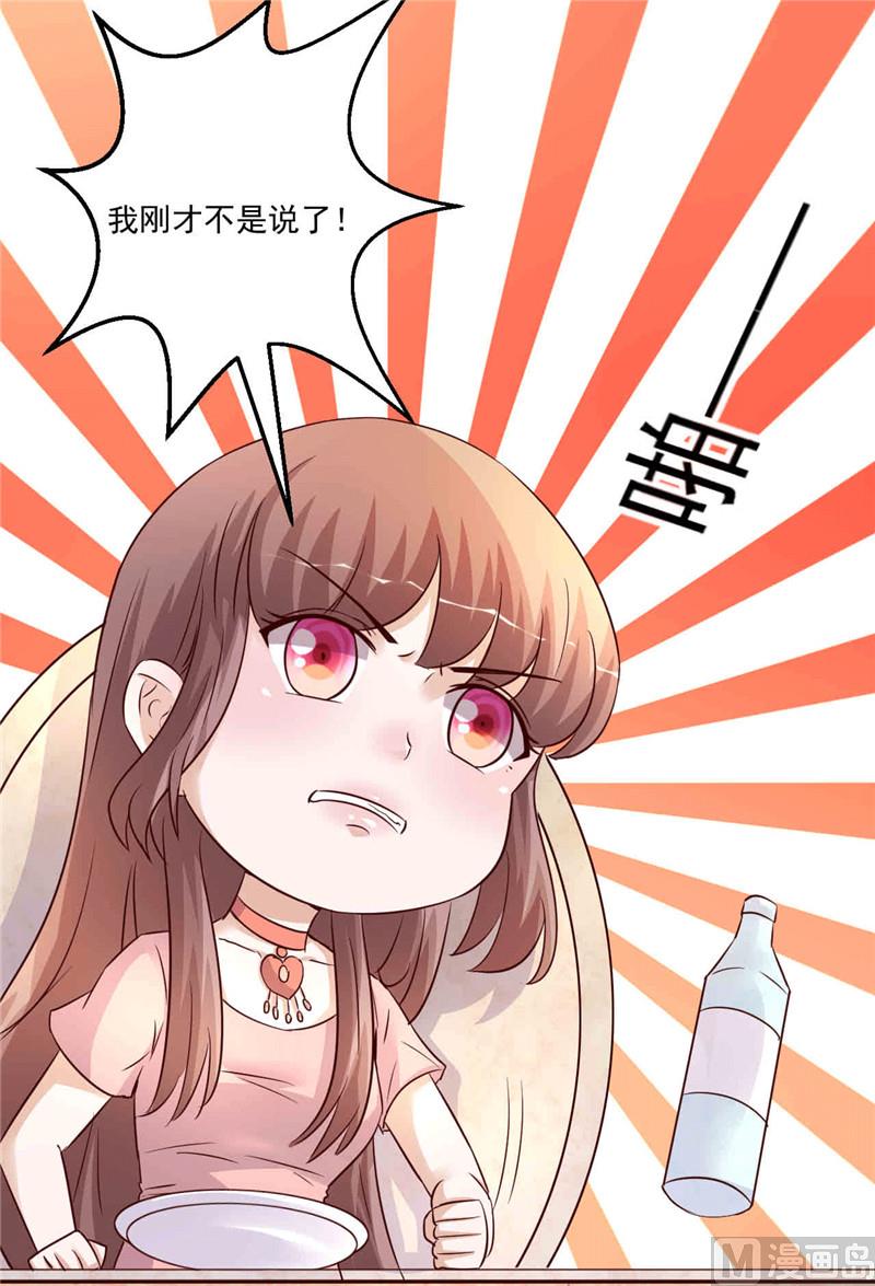 第268话 蹭饭-第272话