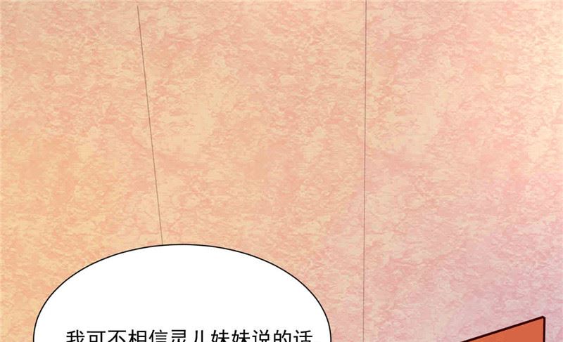 第268话 蹭饭-第272话