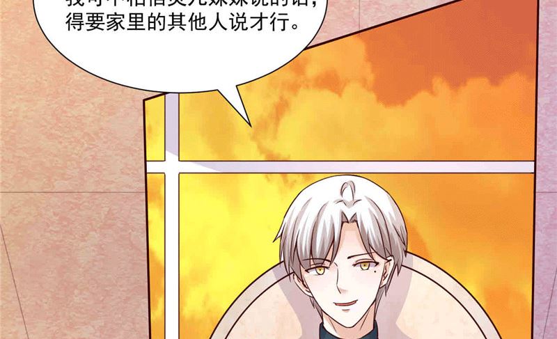第268话 蹭饭-第272话