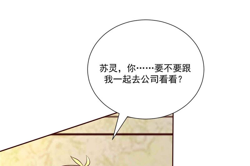 第268话 蹭饭-第272话