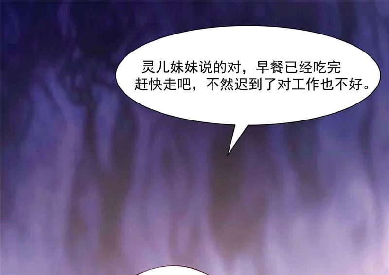 第268话 蹭饭-第272话