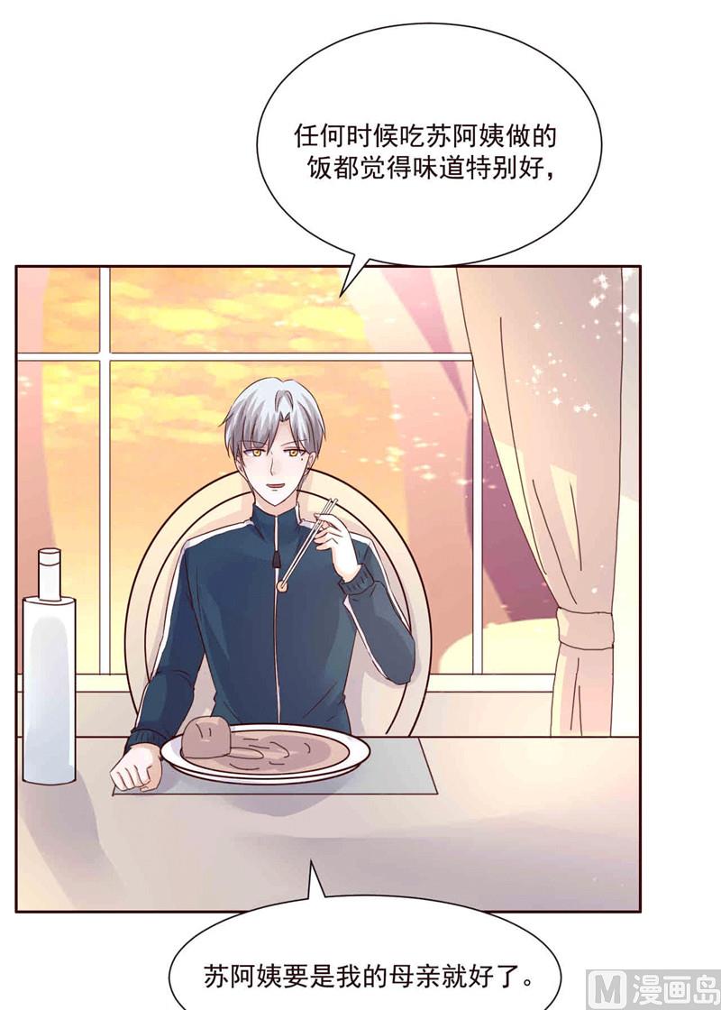 第268话 蹭饭-第272话