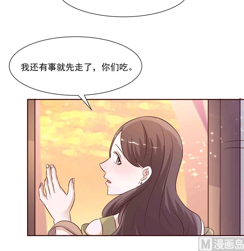 第268话 蹭饭-第272话