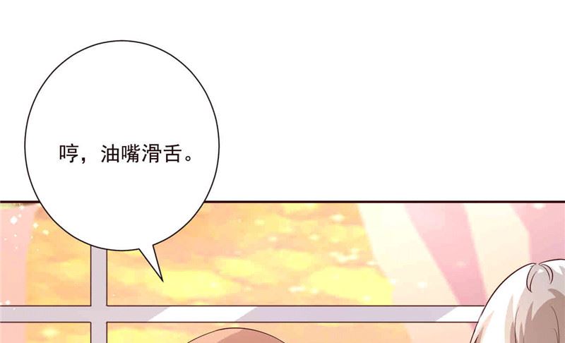 第268话 蹭饭-第272话