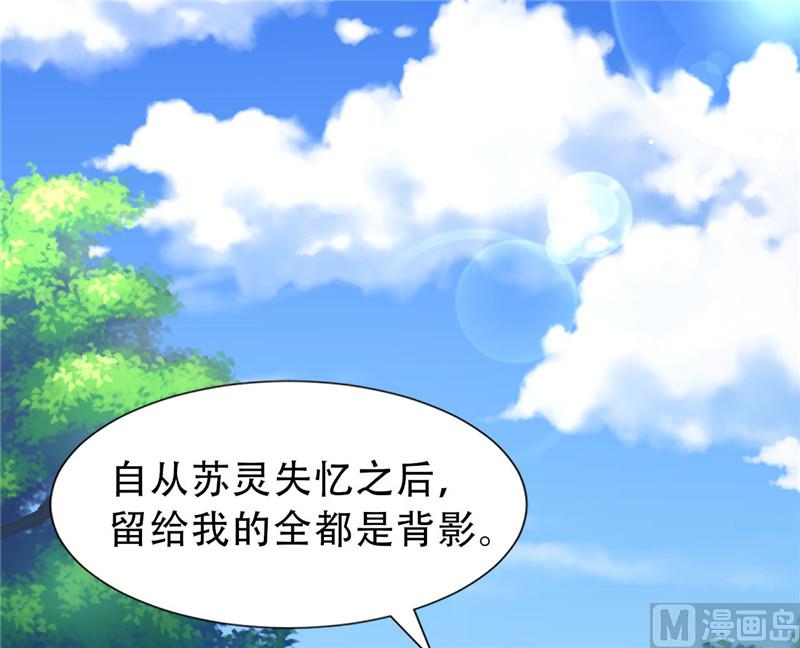 第272话 背影-第276话