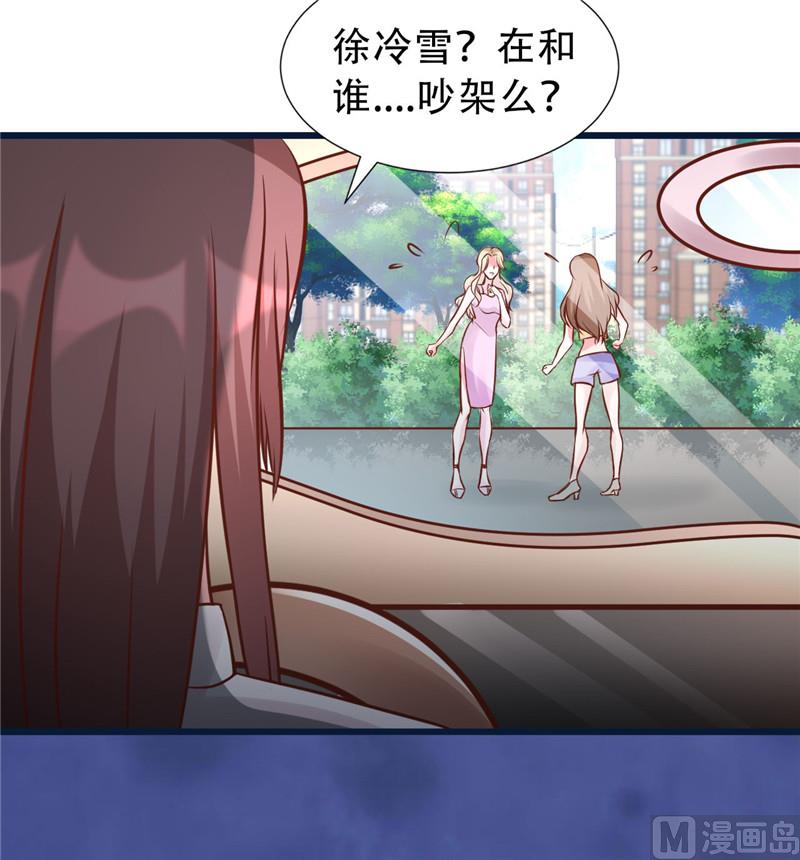 第272话 背影-第276话