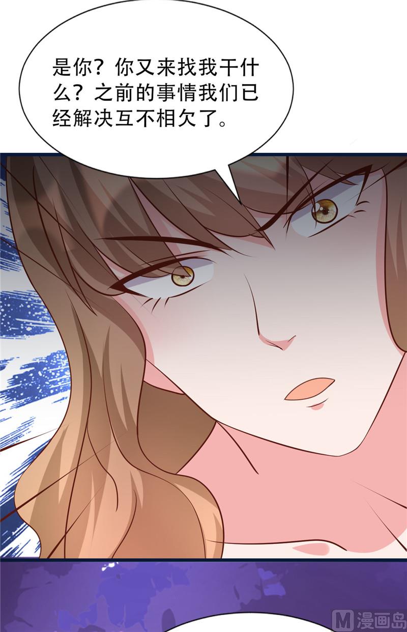 第272话 背影-第276话