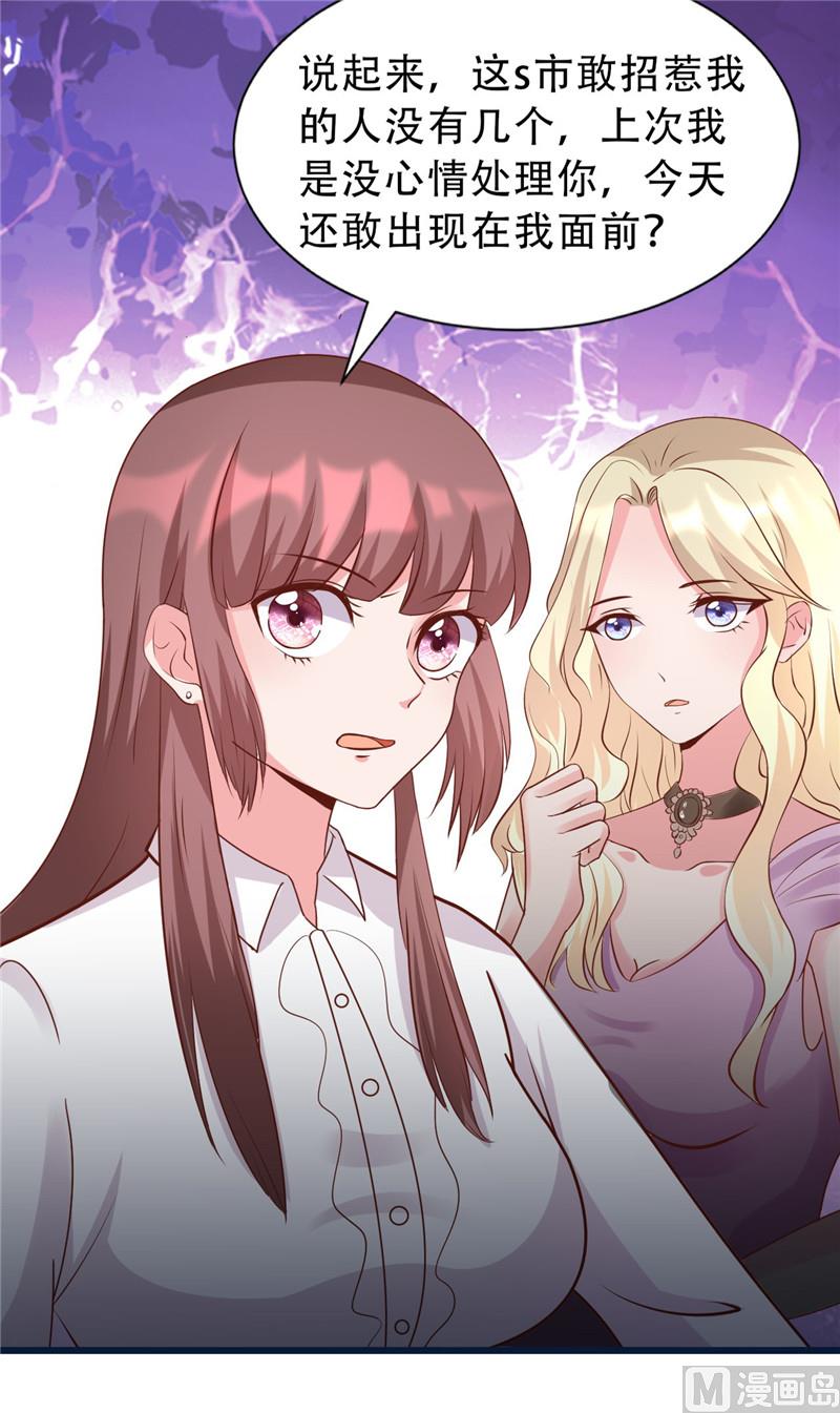 第272话 背影-第276话