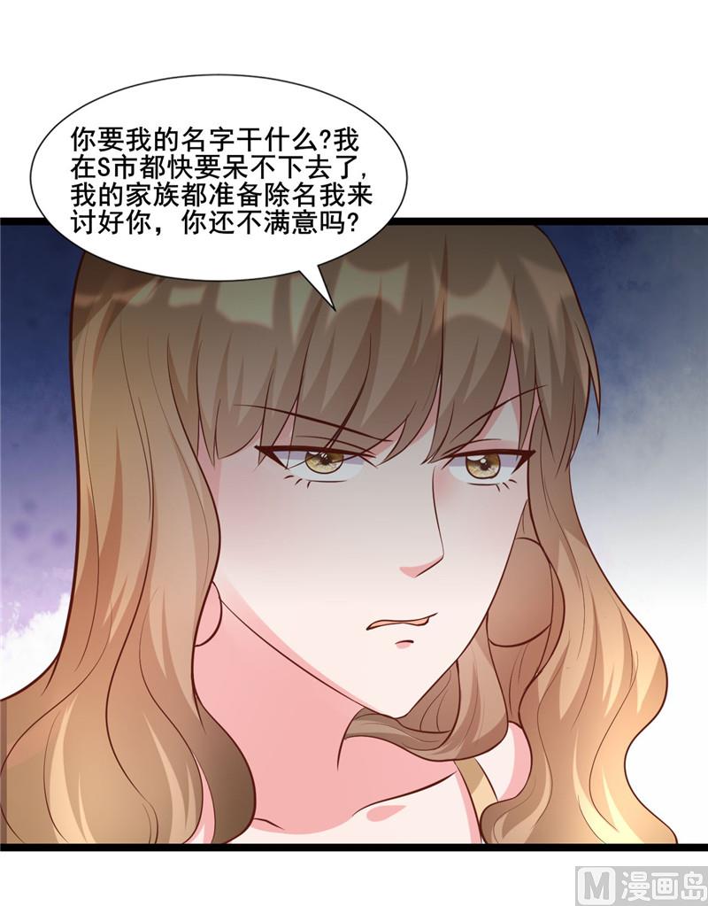 第272话 背影-第276话