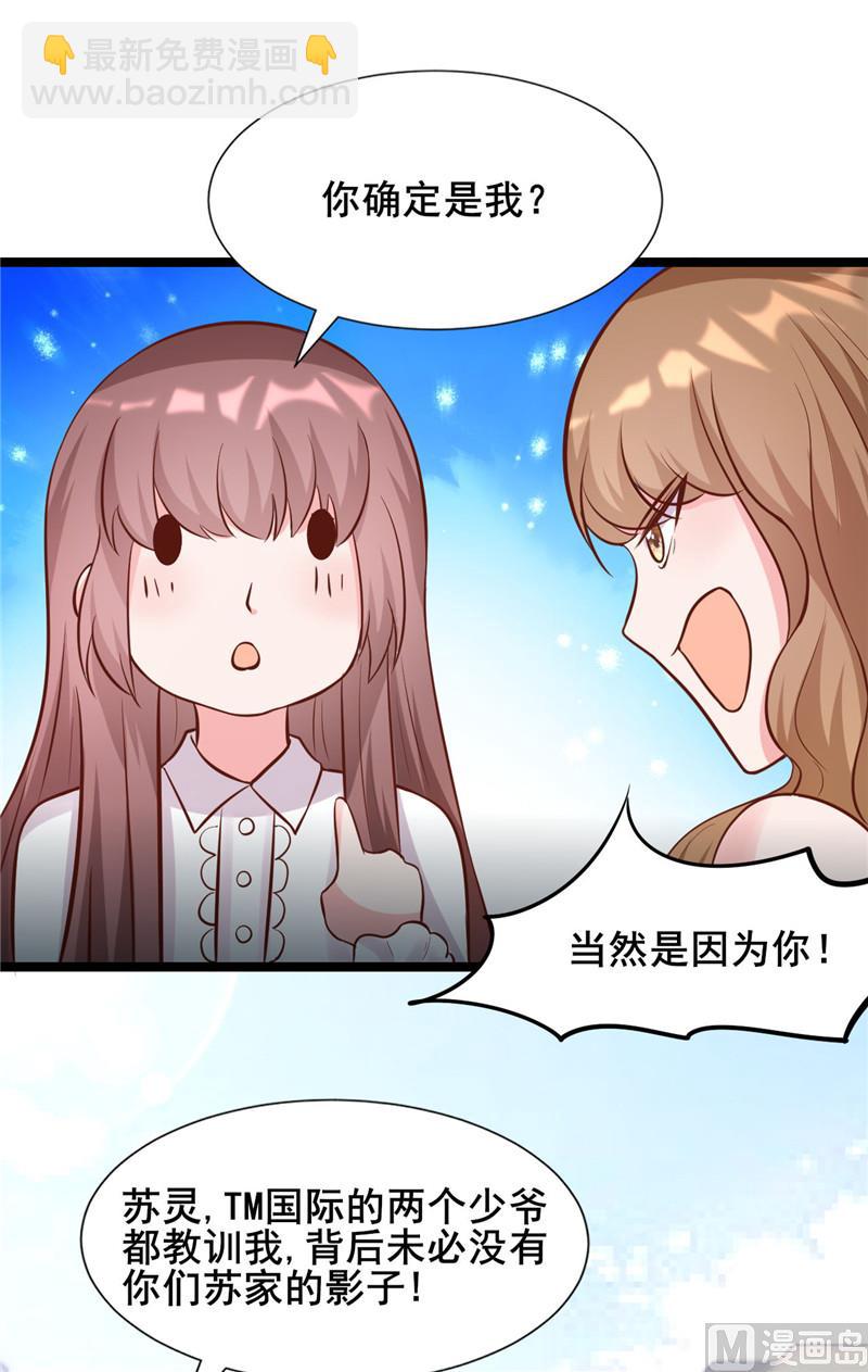 第272话 背影-第276话