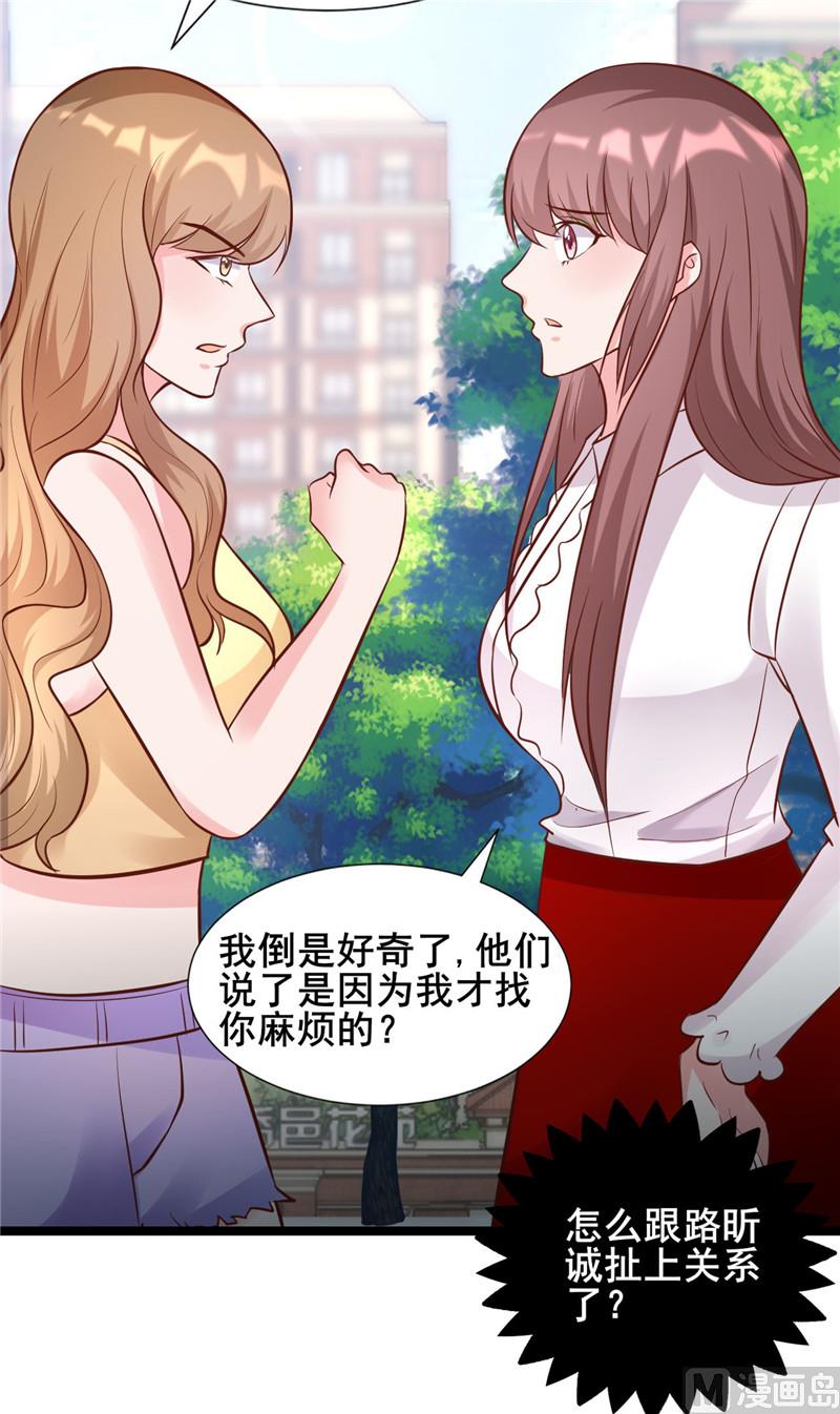 第272话 背影-第276话