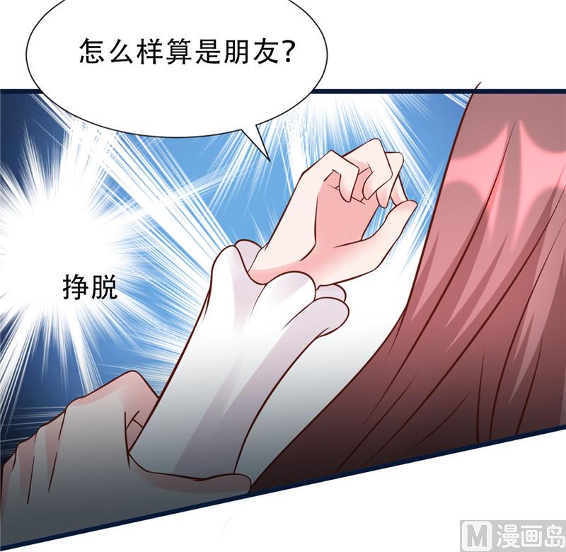 第272话 背影-第276话