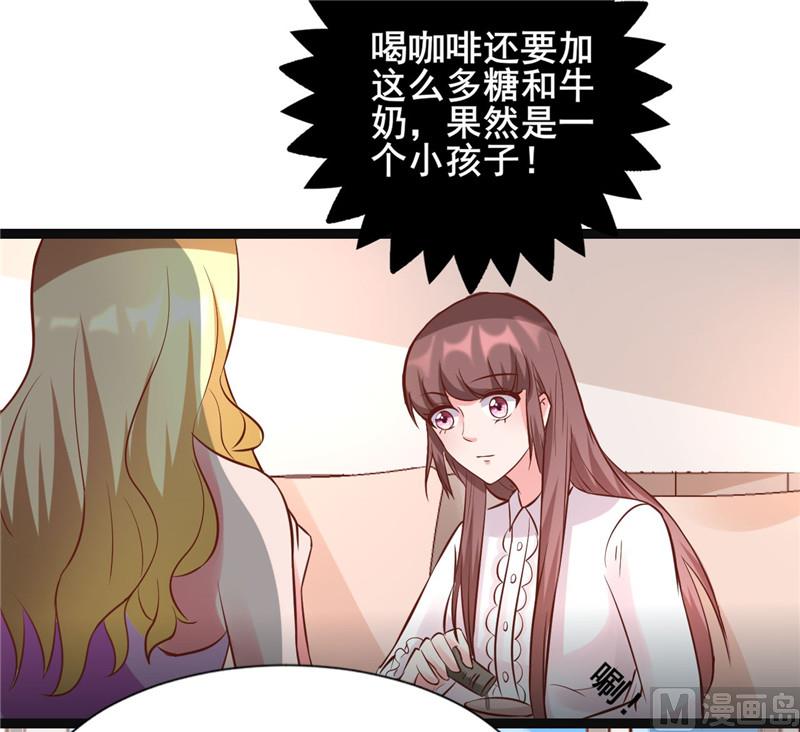 第274话 邀请函-第278话
