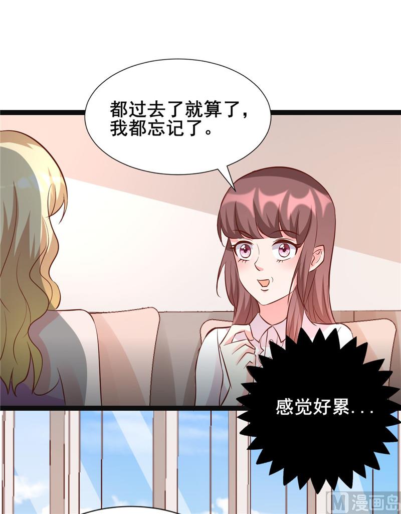 第274话 邀请函-第278话