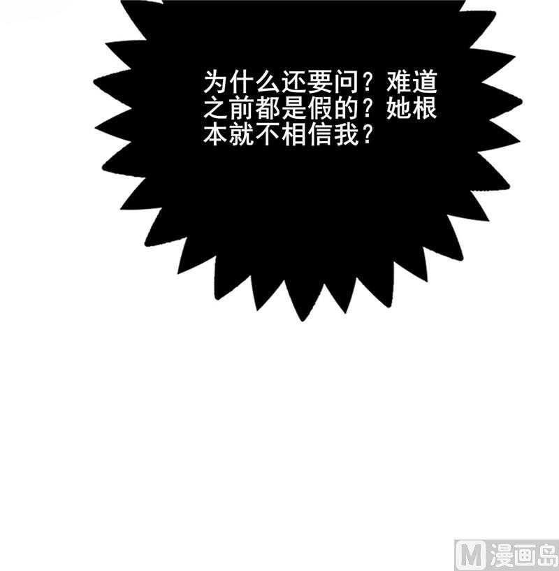 第274话 邀请函-第278话