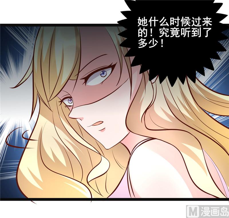 第274话 邀请函-第278话
