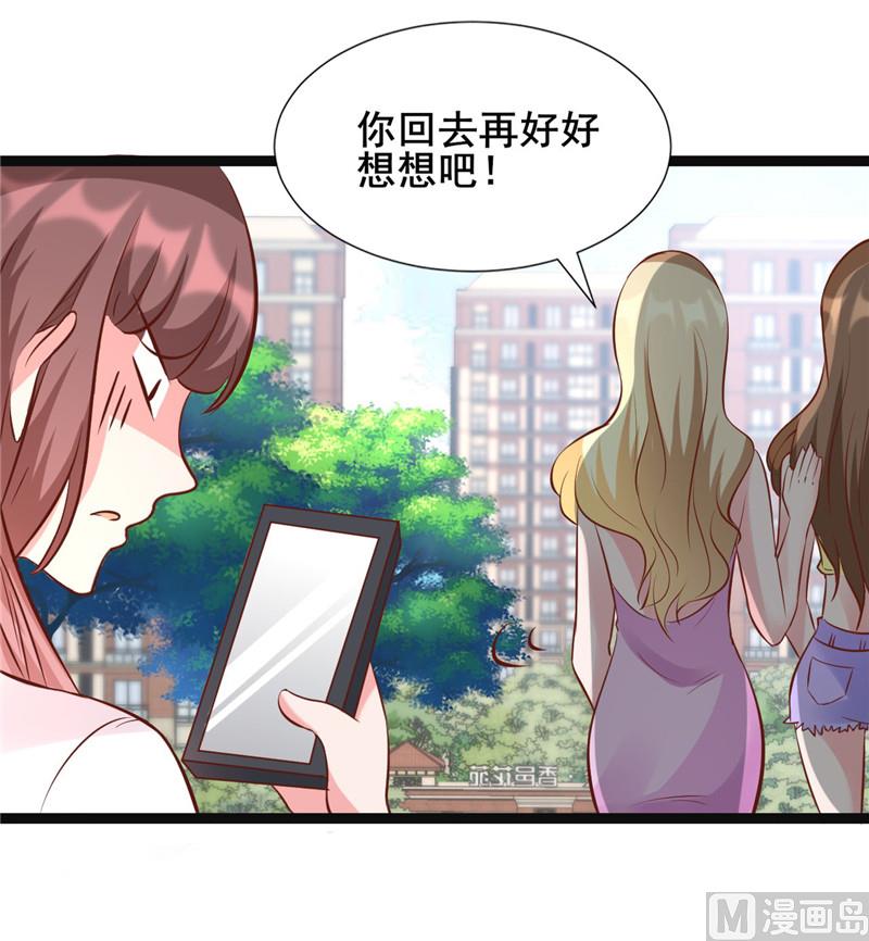 第274话 邀请函-第278话