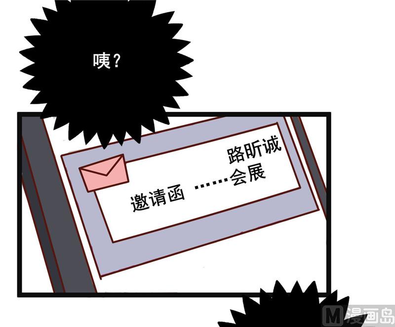 第274话 邀请函-第278话