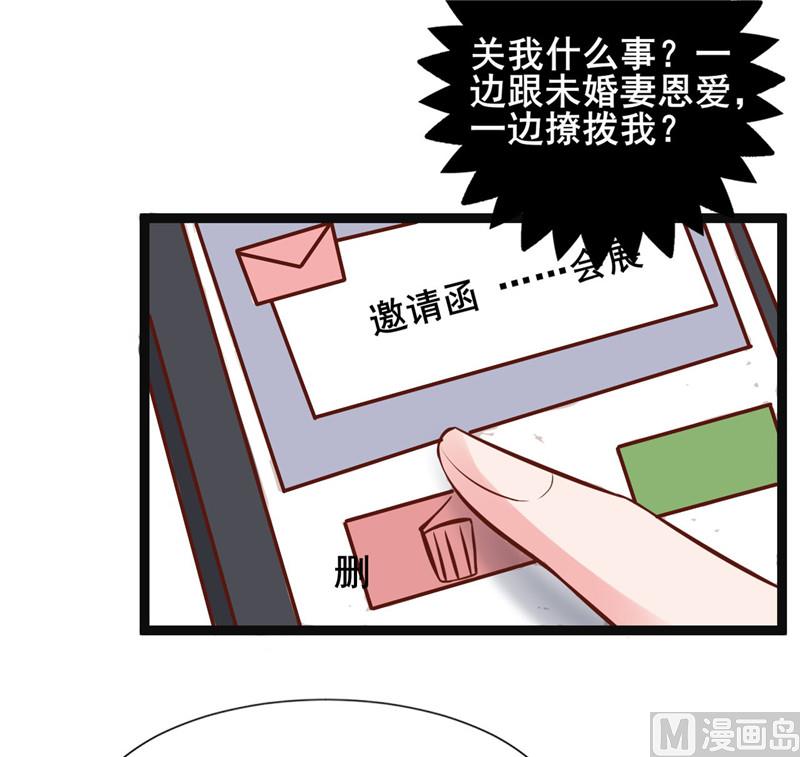 第274话 邀请函-第278话