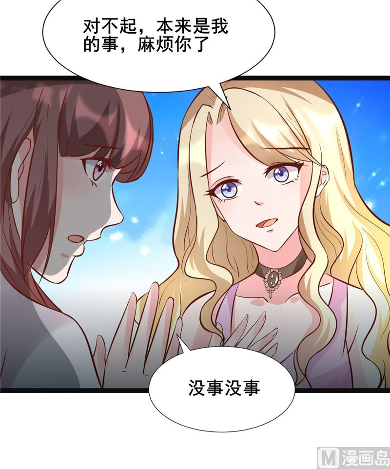 第274话 邀请函-第278话