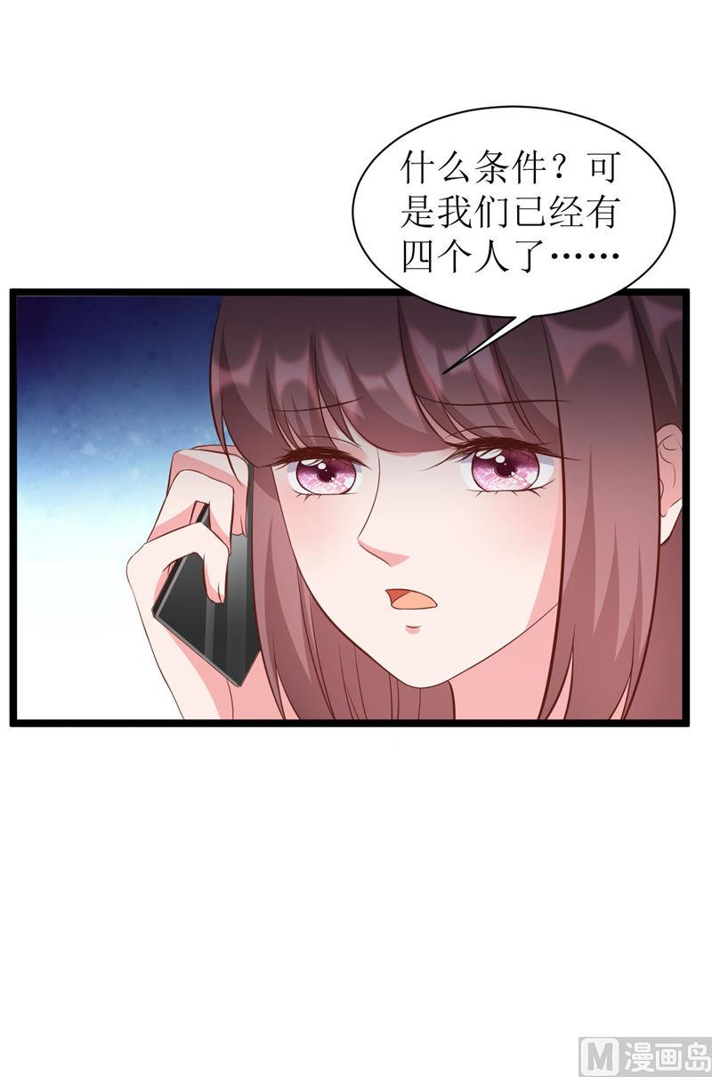 第276话 楚香阁-第280话