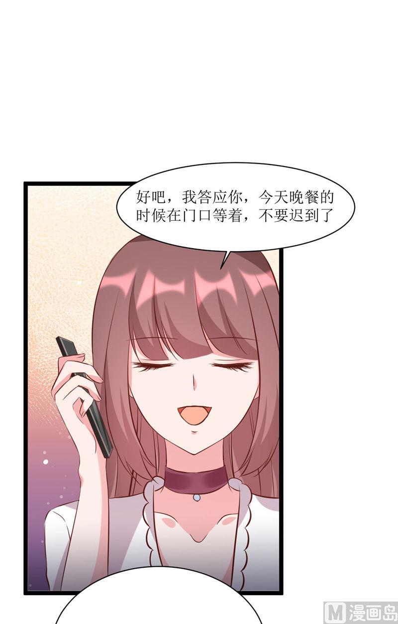 第276话 楚香阁-第280话