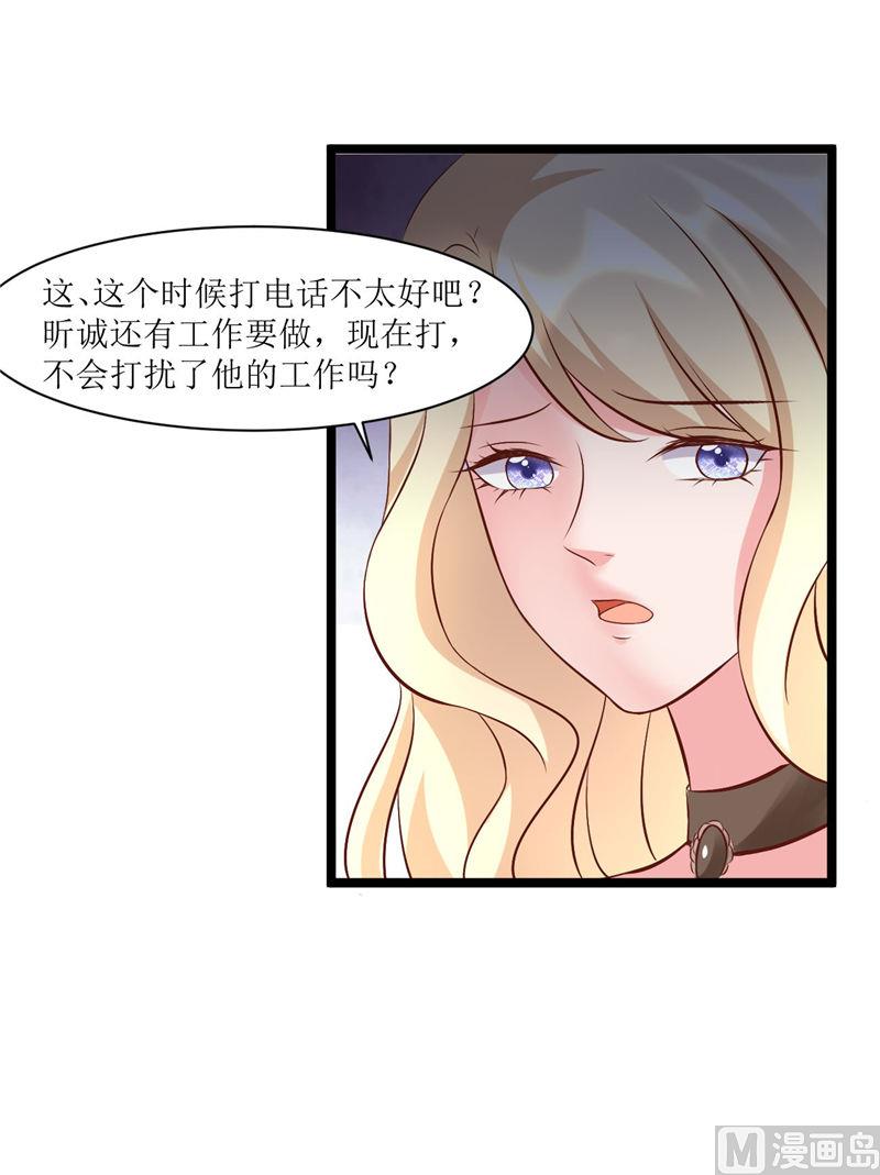 第276话 楚香阁-第280话