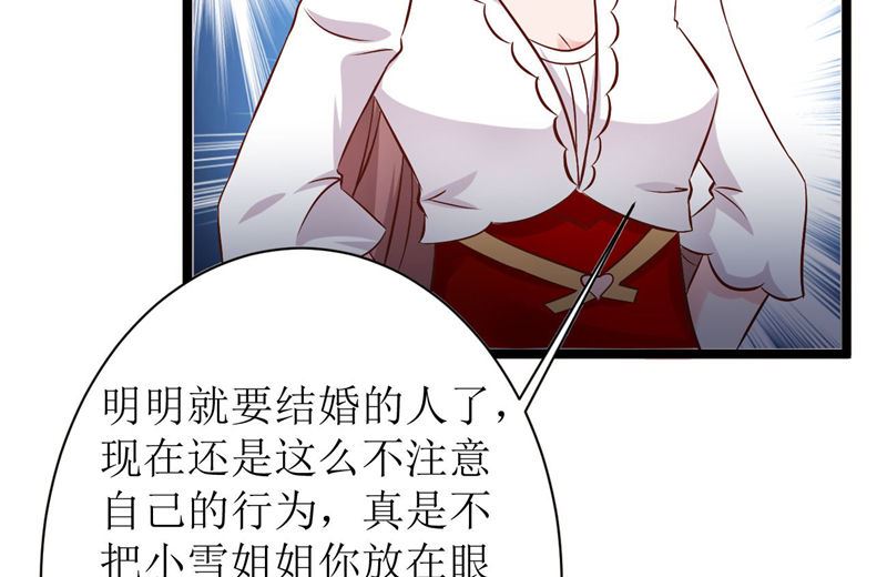第276话 楚香阁-第280话