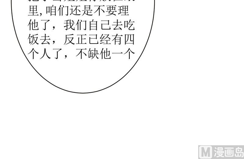 第276话 楚香阁-第280话