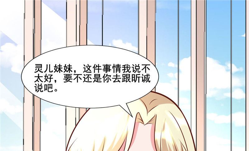 第276话 楚香阁-第280话