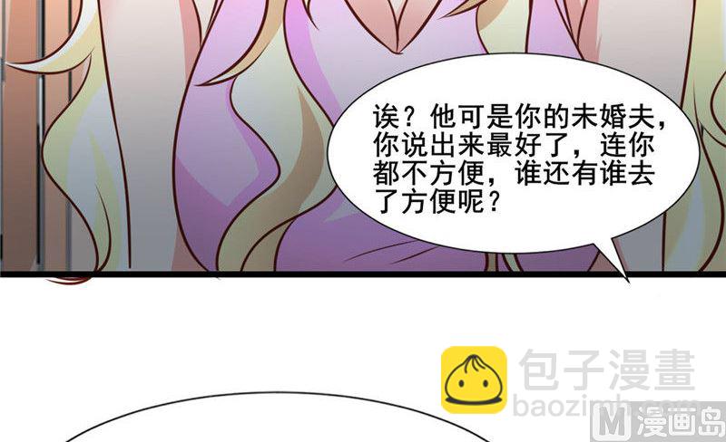 第276话 楚香阁-第280话