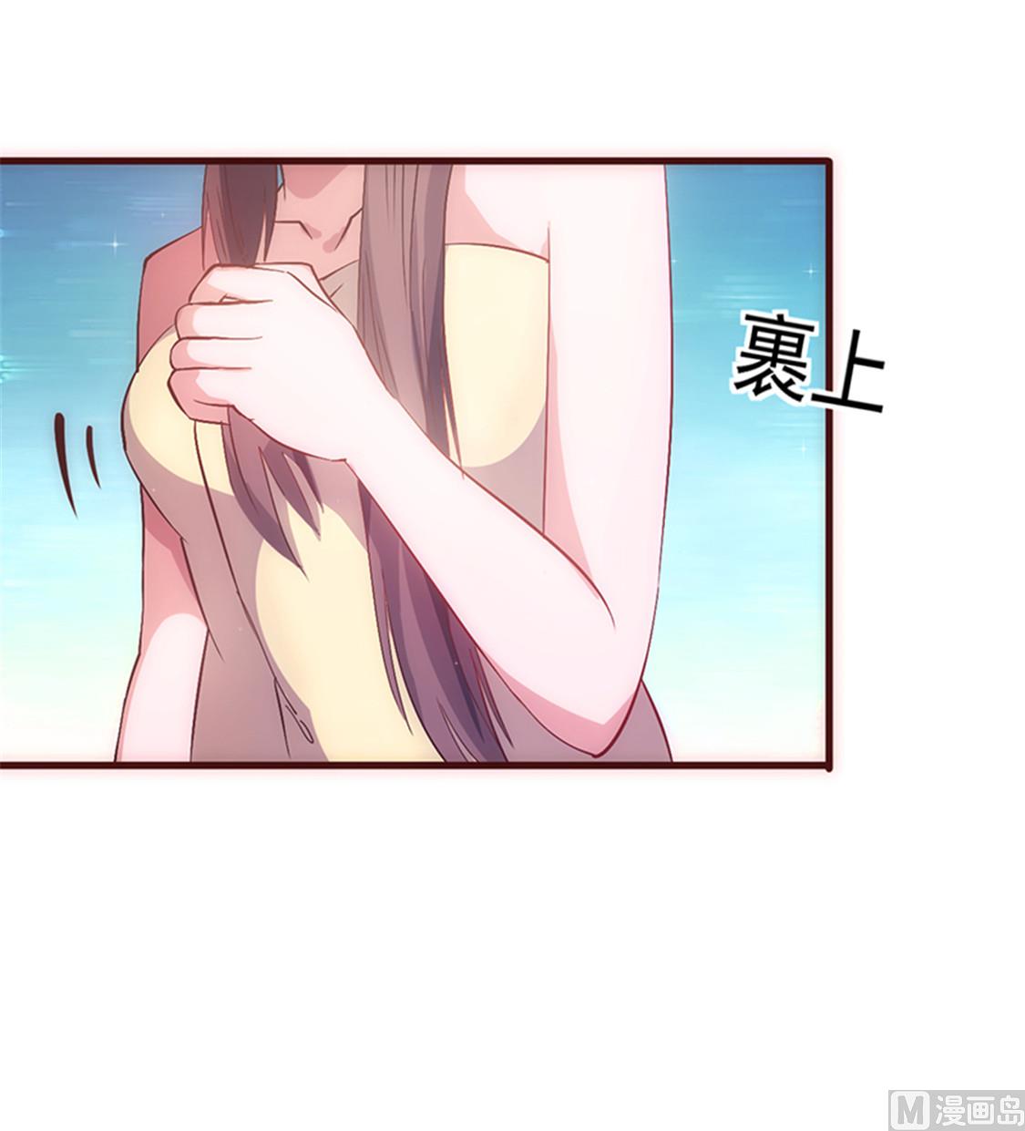 第29话 敢骂我(1/2)-第30话