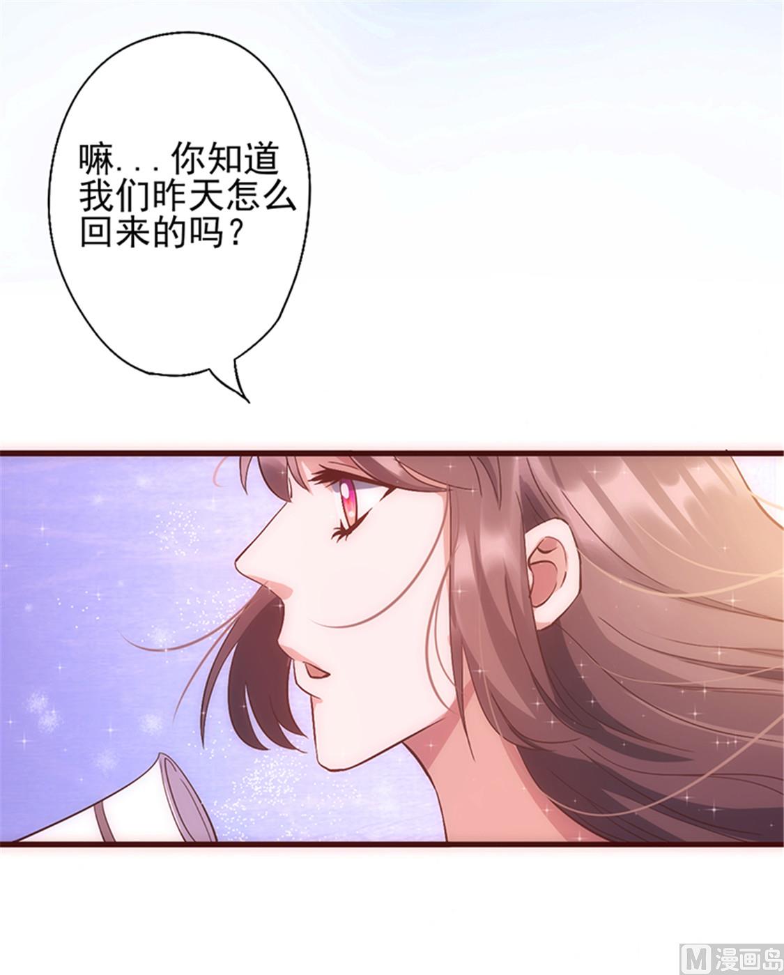 第29话 敢骂我(1/2)-第30话