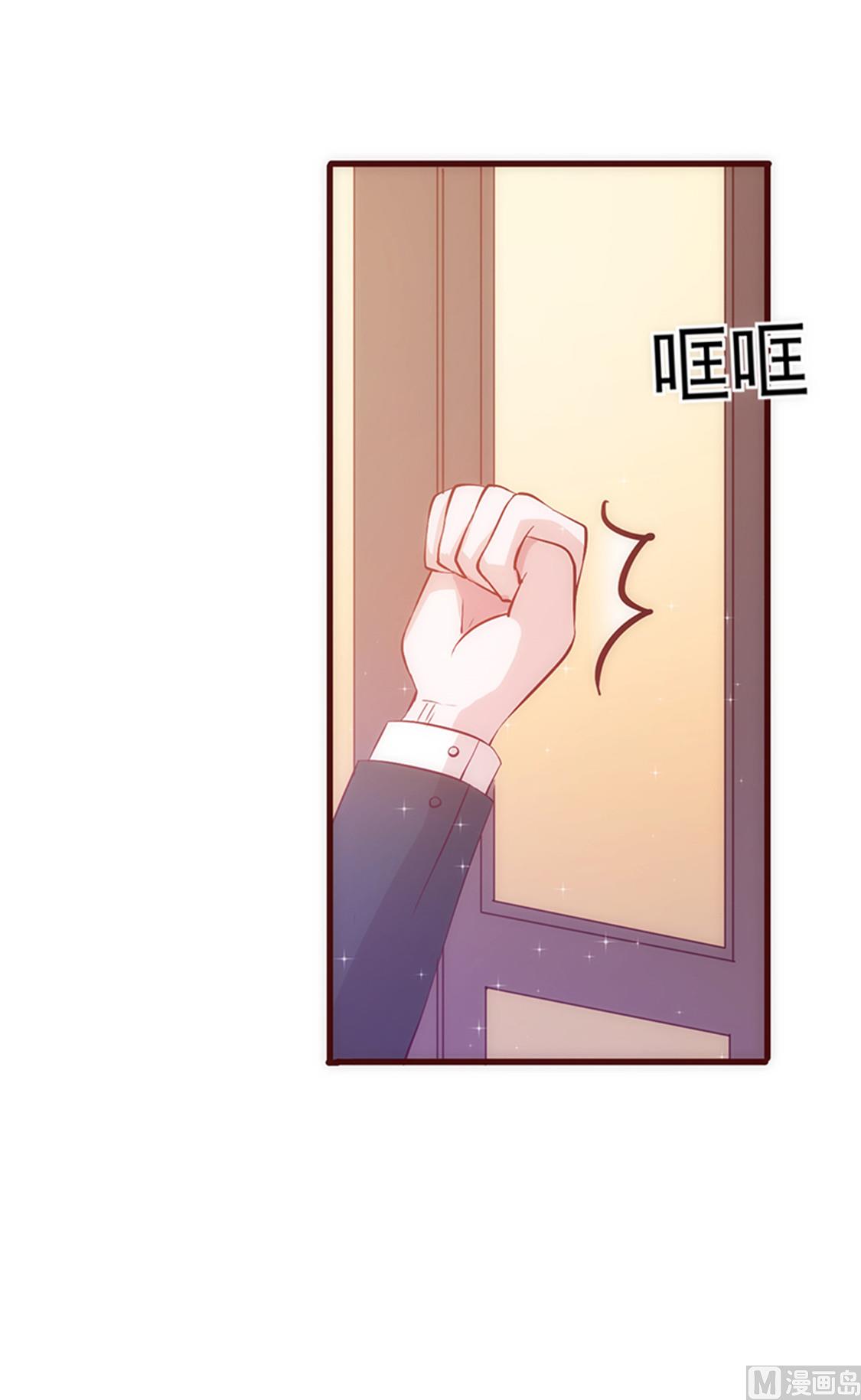 第29话 敢骂我(1/2)-第30话